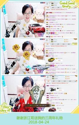 魅力女人唱民歌主播照片