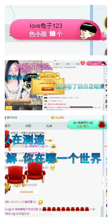 微笑💋兔子主播照片