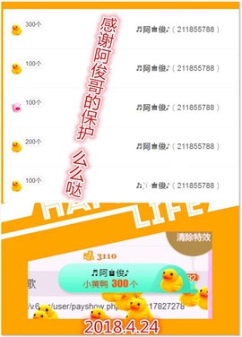 ~幸运魔法~主播照片