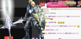 ℒℴvℯ❀微大大❀主播照片
