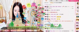 谁来了，谁走了主播照片