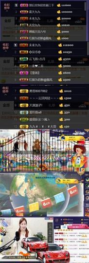 九公主99主播照片