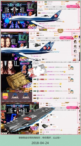 DJ21225主播照片