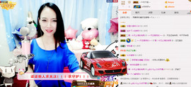 ღ柒小七ღ主播照片