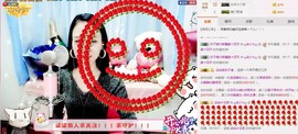 ღ柒小七ღ主播照片