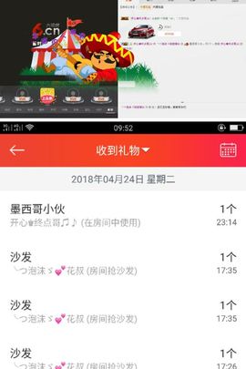 心软脾气硬🌚🌝主播照片