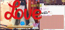 58426685主播照片