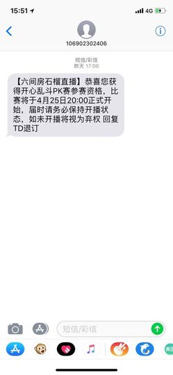 小艺停播主播照片