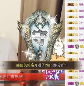 笑笑努力努力再努力主播照片