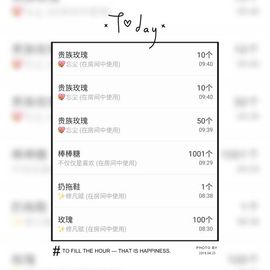 58426685主播照片