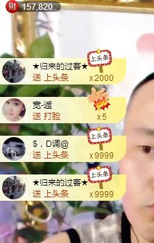 黄老邪-28581的图片