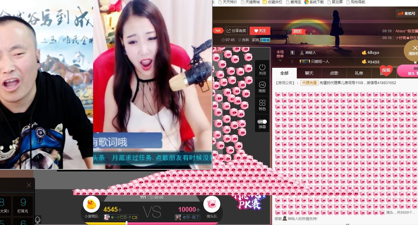 黄老邪-28581的图片