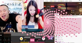 黄老邪-28581主播照片