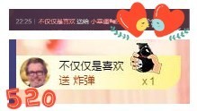 58426685主播照片