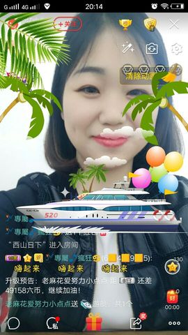 小点点回来了主播照片