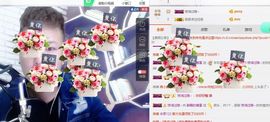 黝黑的嘉富主播照片