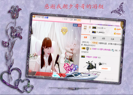 开心❤️❤️果主播照片