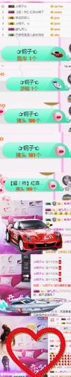 小燕子％主播照片