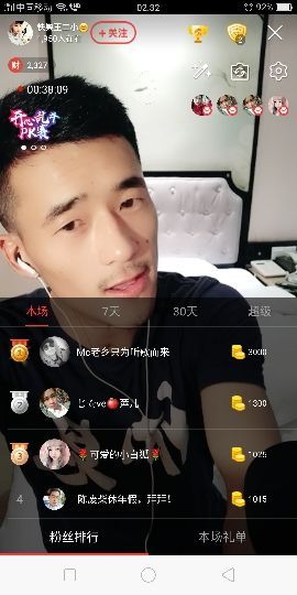 小魔鬼中的天使主播照片