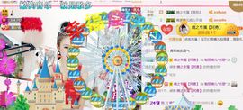魅丽晴儿主播照片