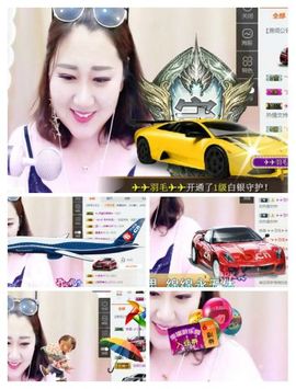 我说梦里见主播照片
