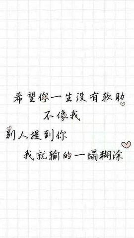 縱然緣淺✮奈何情深主播照片