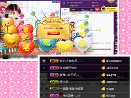 梦瑶❤有缘再会主播照片