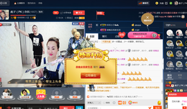 彪子✺小存折主播照片