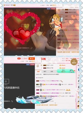 朦胧~～主播照片