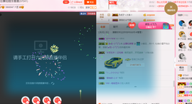 朦胧~～主播照片