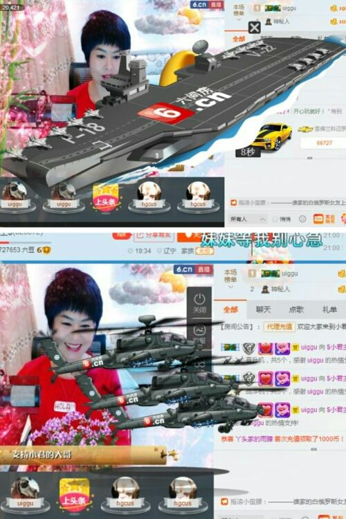 $小君主$的主播照片