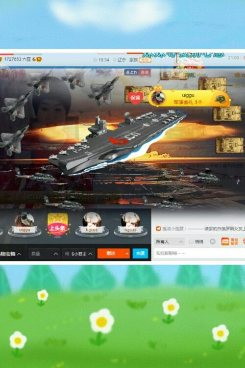 $小君主$的主播照片