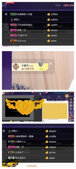 回不去了回不去了主播照片