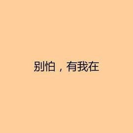小茹💕调皮的丫头主播照片