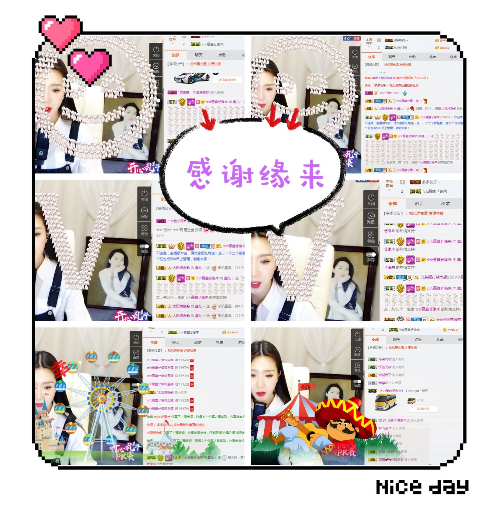 鑫儿～的图片