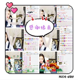 鑫儿～主播照片