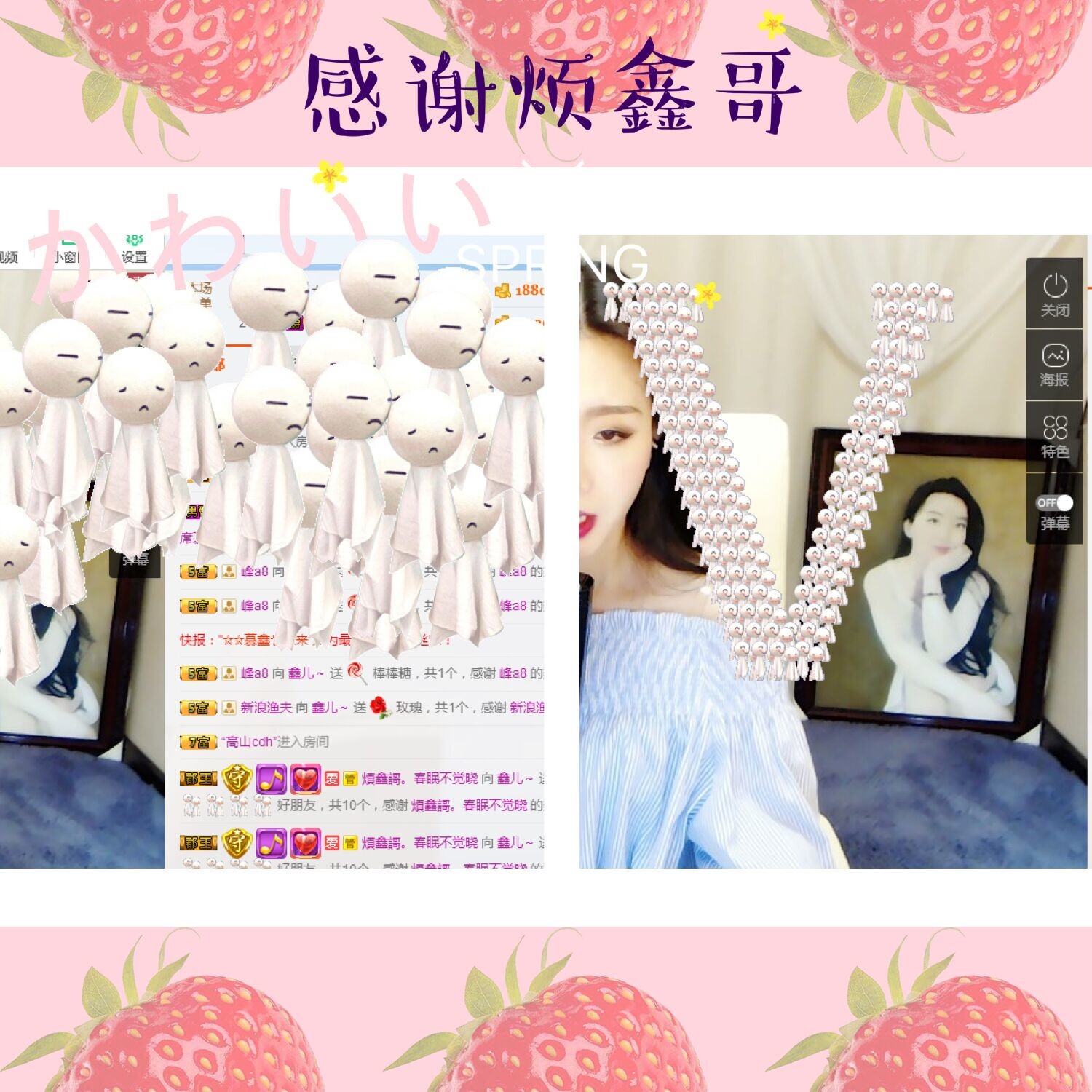 鑫儿～的图片