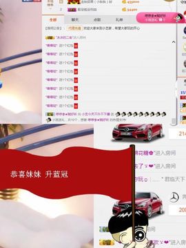 小艺停播主播照片