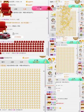 小艺停播主播照片