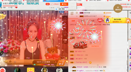 宝儿♚宝儿主播照片
