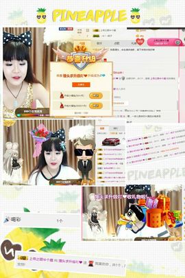 发发是说的主播照片