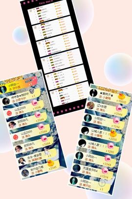大脸.贺杨总圣王主宰主播照片