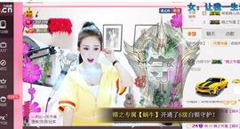 魅丽晴儿主播照片