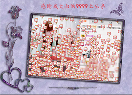 开心❤️❤️果主播照片