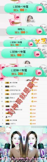 菲儿💅主播照片