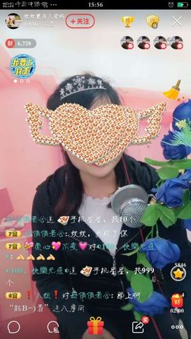 妖妖灵等你哦主播照片
