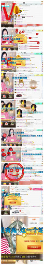 微笑💋兔子主播照片