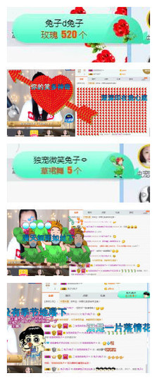 微笑💋兔子主播照片