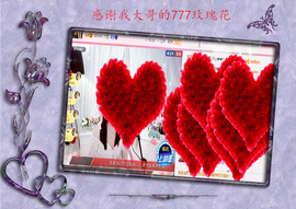 开心❤️❤️果主播照片