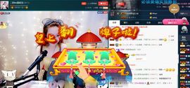 玥玥全6最拉主播照片